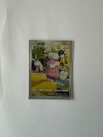 Pokemon Karte Waumboll japanisch gebraucht guter Zustand