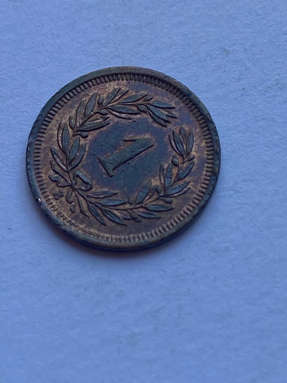 Alle Münzen: Schweiz 1 Rappen 1906 – Gebraucht aus Muralto von manueldisaba01 4