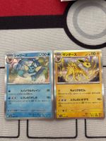 Pokemon Vaporeon Jolteon Karten 2 Stk