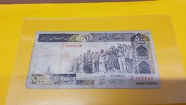 Iran 500 Rials Banknote Khamenei  Sammlerstück