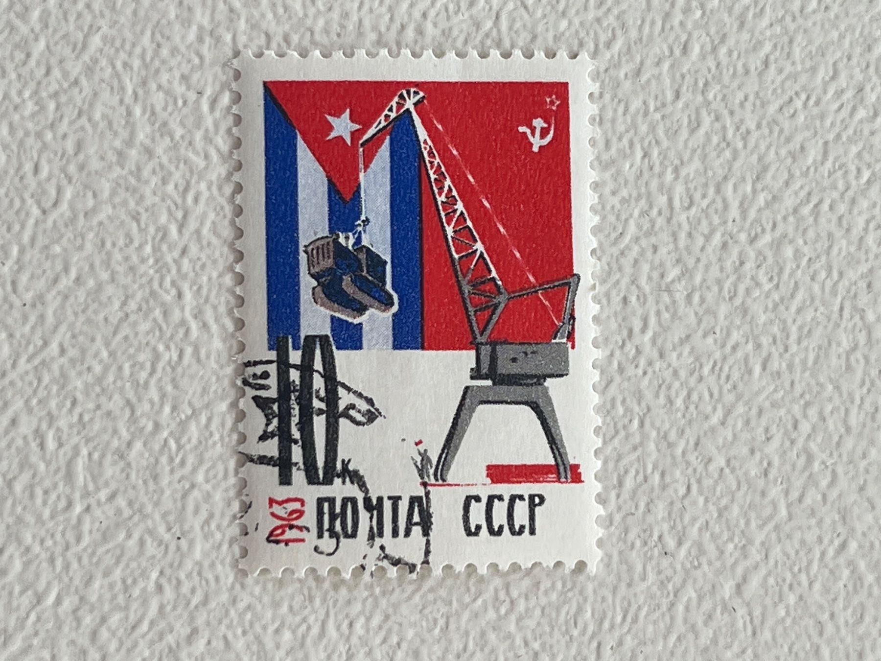 Tutti i francobolli: CCCP Briefmarken (Gratis-Versand) – Usato da Chiasso venduto da AzenYa