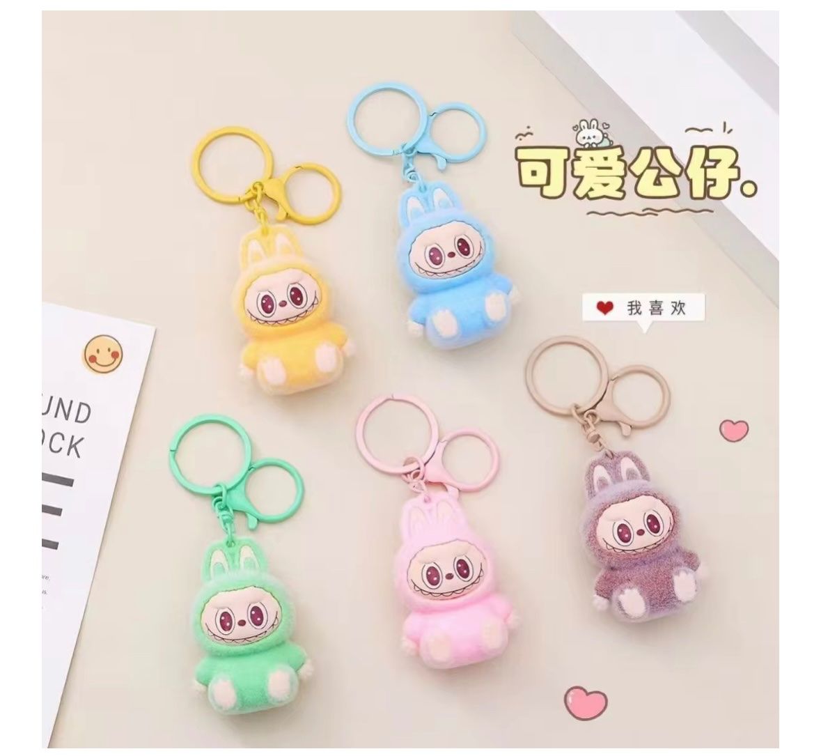 Schlüsselanhänger & - bänder: 5 PCS  - Porte clé Labubu, New – Neu und originalverpackt aus Collombey von Cards07