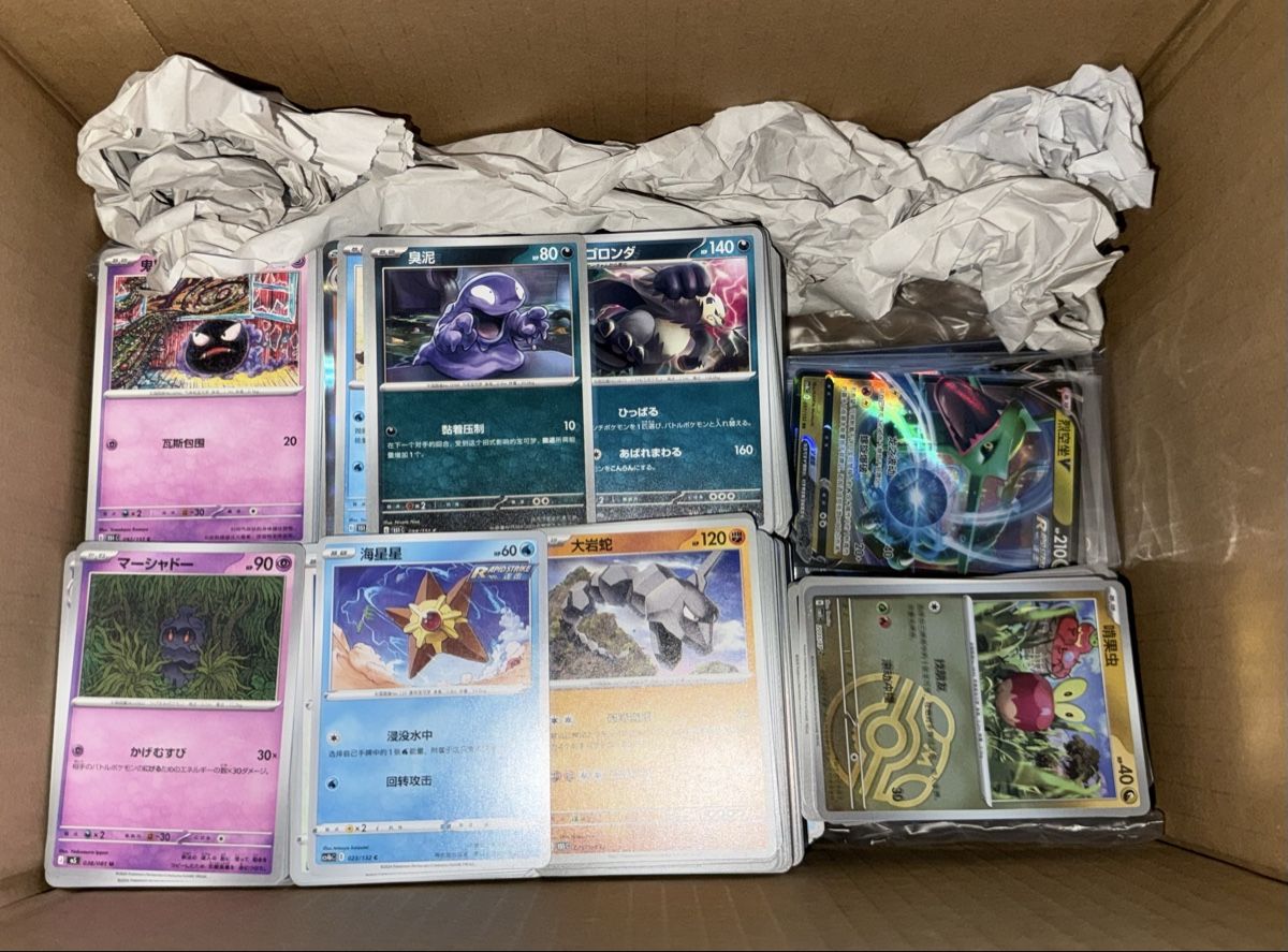 Pokémon Cartes à collectionner: Pokémon Sammlung XL – Neuf (Voir description) à Winterthur par Svrvh97