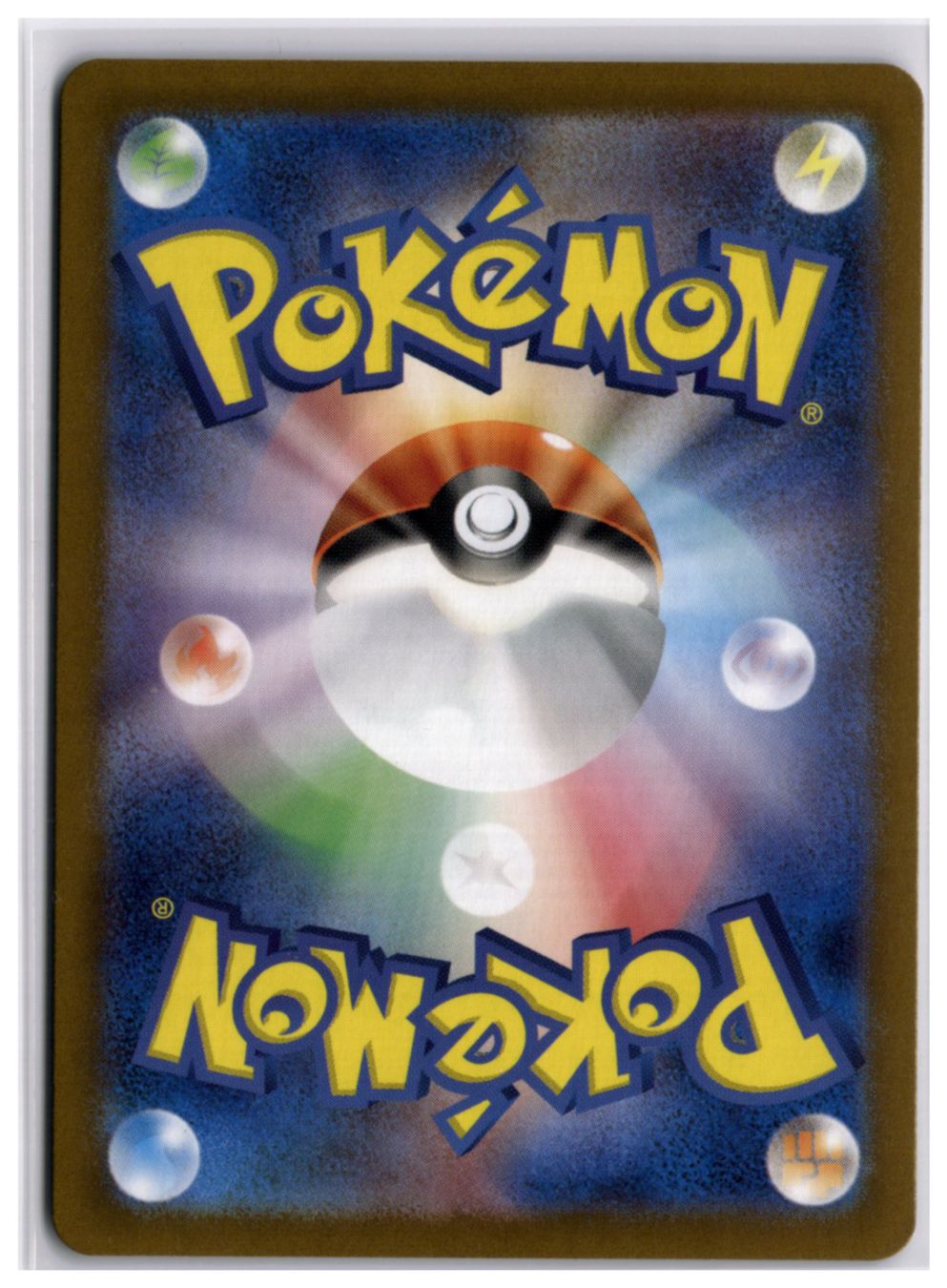 Pokémon Carte collezionabili: Tapu Bulu (sv6a 065) AR – Nuovo (secondo la descrizione) da Andwil TG venduto da Artrarecards_Etter 1