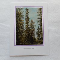 Kunstkarte - Flavia Somalvico