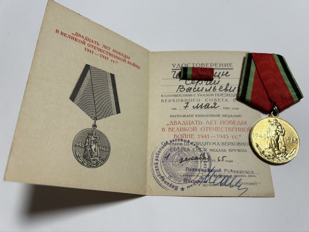 Lot De 12 Médailles Militaires URSS, Russes Soviétiques, Jubilé, WWII - Originales