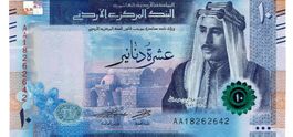 Jordanien 10 Dinar P-40 UNZ