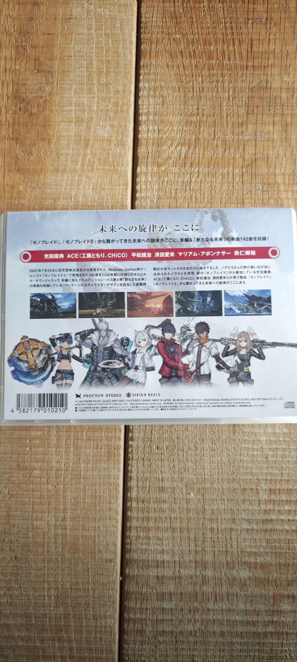 CD: Xenoblade Chronicles 3 Original Soundtrack – Nuovo (secondo la descrizione) da Romanshorn venduto da Gaming-Anime_StoreCH 2