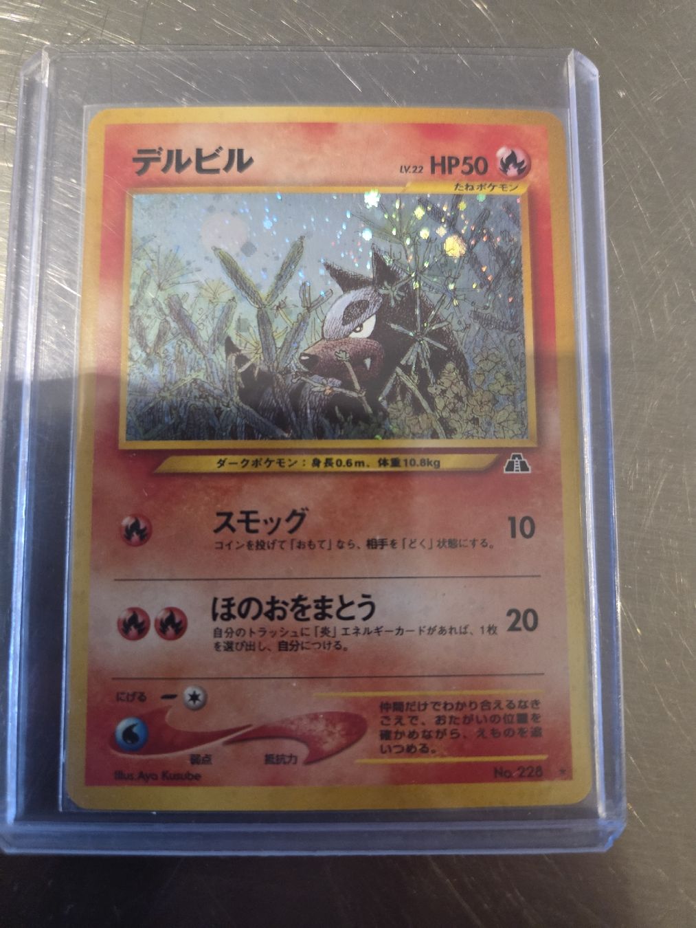 Pokémon Carte collezionabili: Carte Pokémon VINTAGE  – Usato da Champex-lac venduto da PokeTop