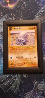 Omanyte Crossing the Ruins - 138 JP