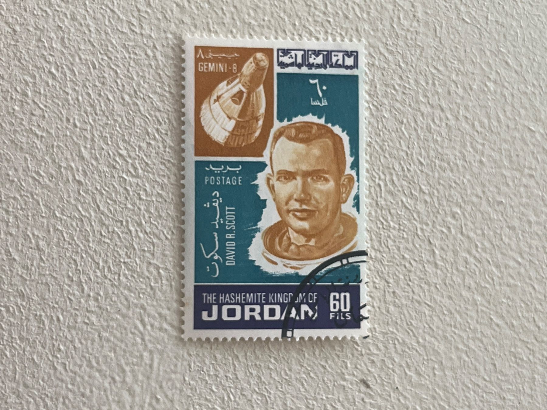 Tutti i francobolli: Cosmo und Space Theme Briefmarke – Usato da Chiasso venduto da AzenYa