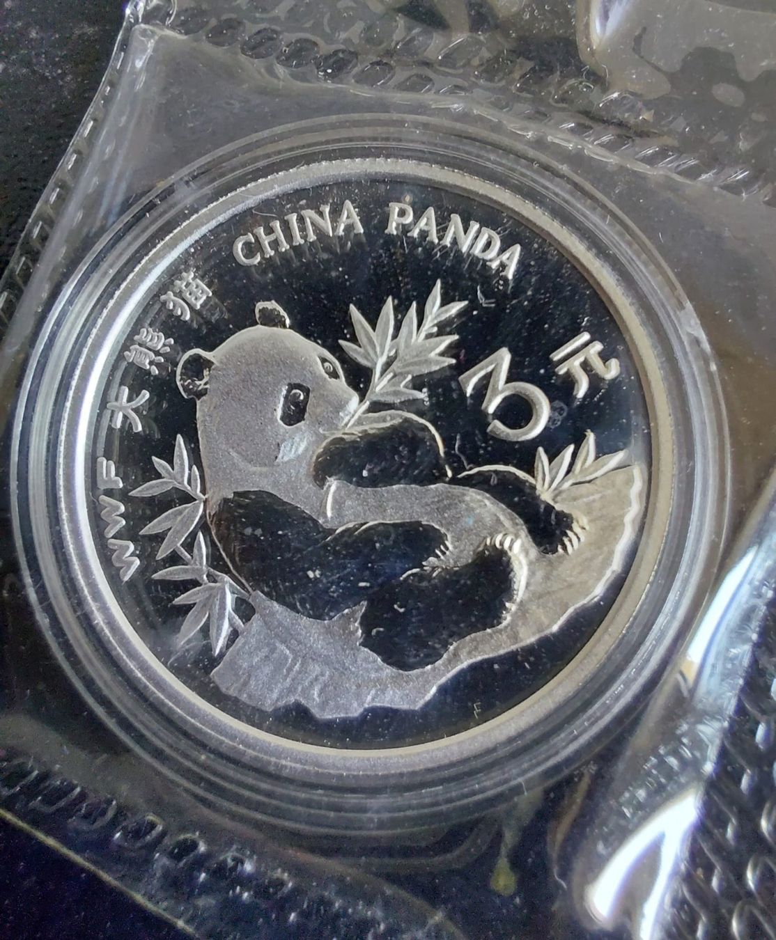 Alle Münzen: 1/2 OZ Silber China Panda 1997 – Neu (gemäss Beschreibung) aus Weinfelden von shopping-island