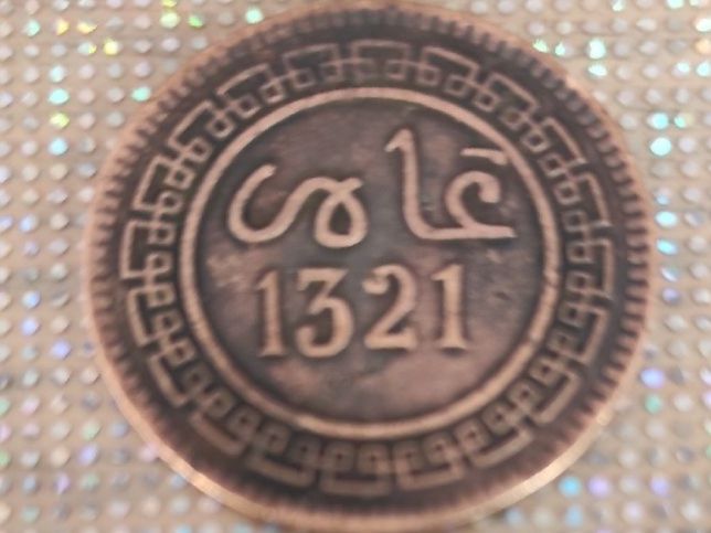 Alle Münzen: 10 Mazunas Maroc 1903 – Gebraucht aus Couvet von lulul