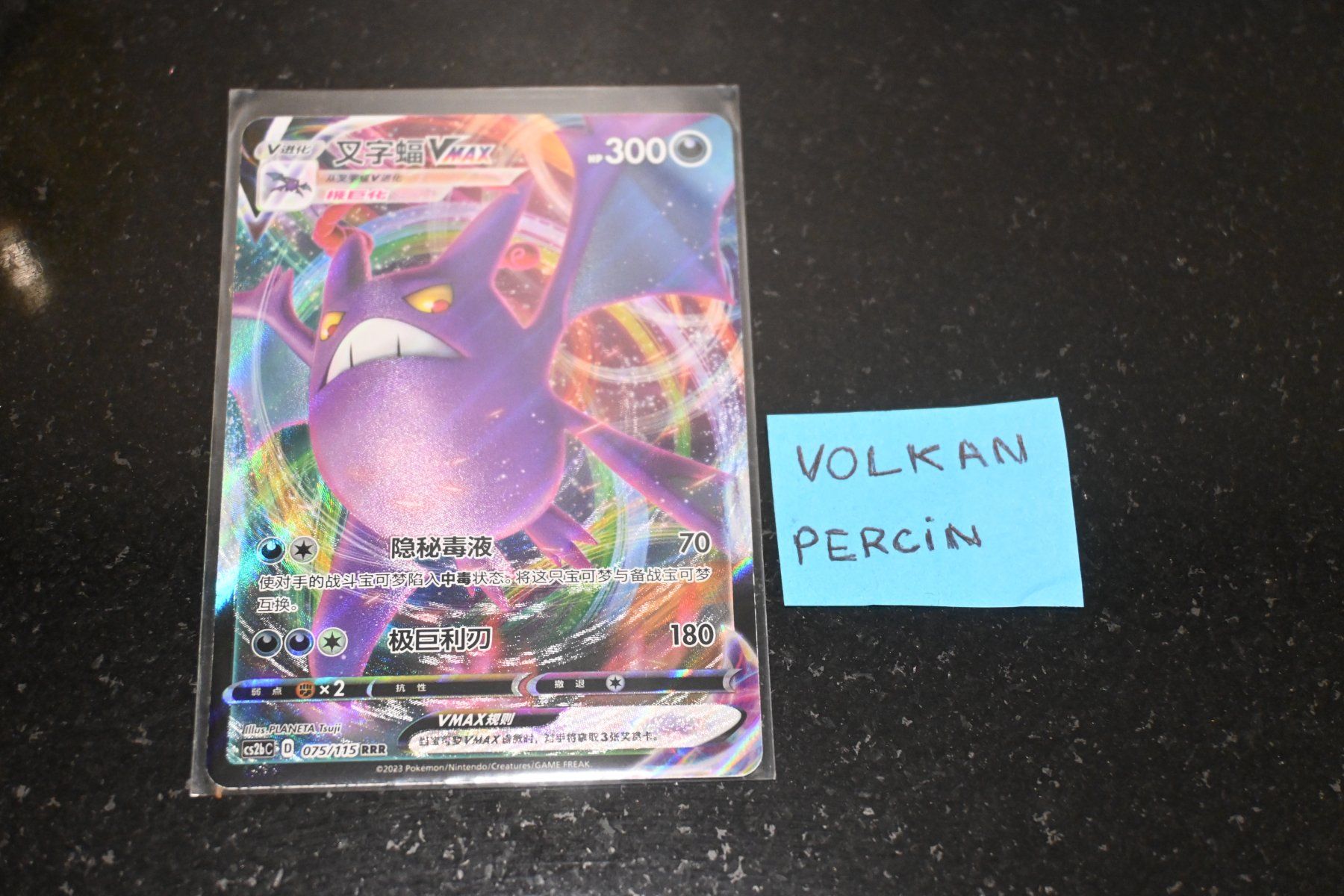 Pokémon Carte collezionabili: Crobat VMAX (CS2bC 075) Chinese – Nuovo (secondo la descrizione) da Aigle venduto da PSAPOKEVOVO