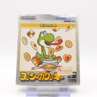 Yoshi’s Cookie Game Boy Japan CIB getestet