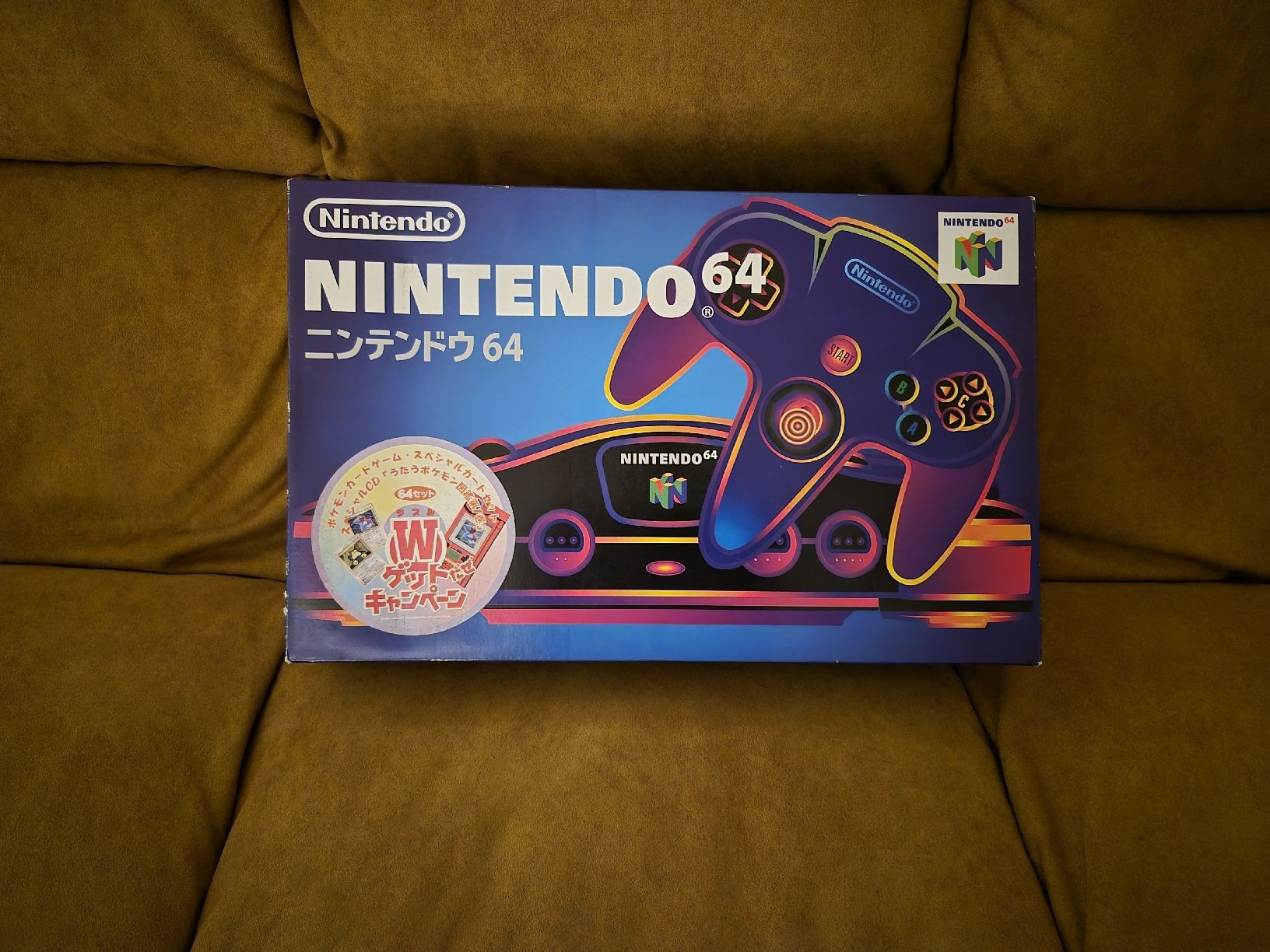 Nintendo Konsolen: Nintendo 64 Jap Version – Neu (gemäss Beschreibung) aus Dielsdorf von BARDARRU 1
