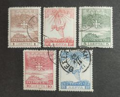 Griechenland/Samos 1912, LoT gestempelt