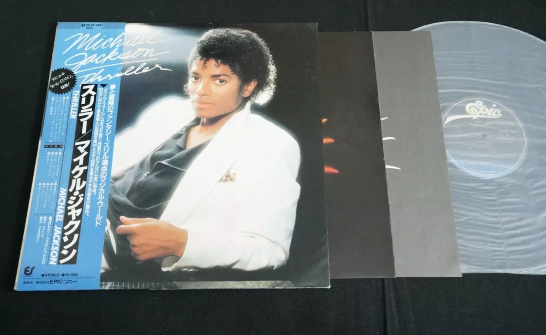 Dischi in vinile: MICHAEL JACKSON THRILLER PROMO JAPON – Usato da Le Lignon venduto da Aladdin67