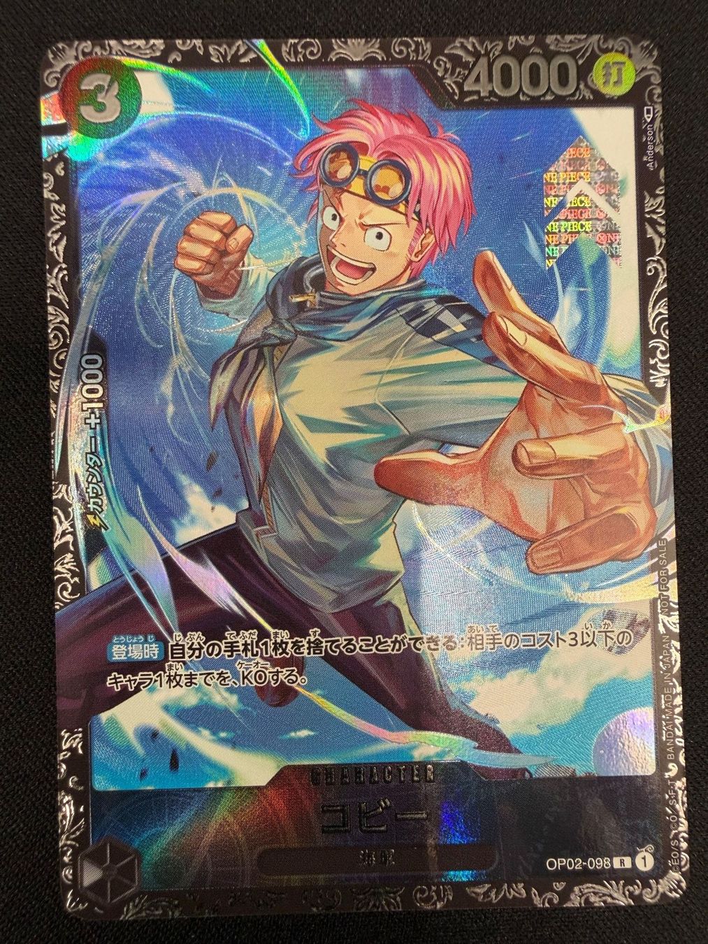 Bandai Carte collezionabili: Koby OP02-098 Flagship NM – Nuovo (secondo la descrizione) da Rolle venduto da KPTreasures