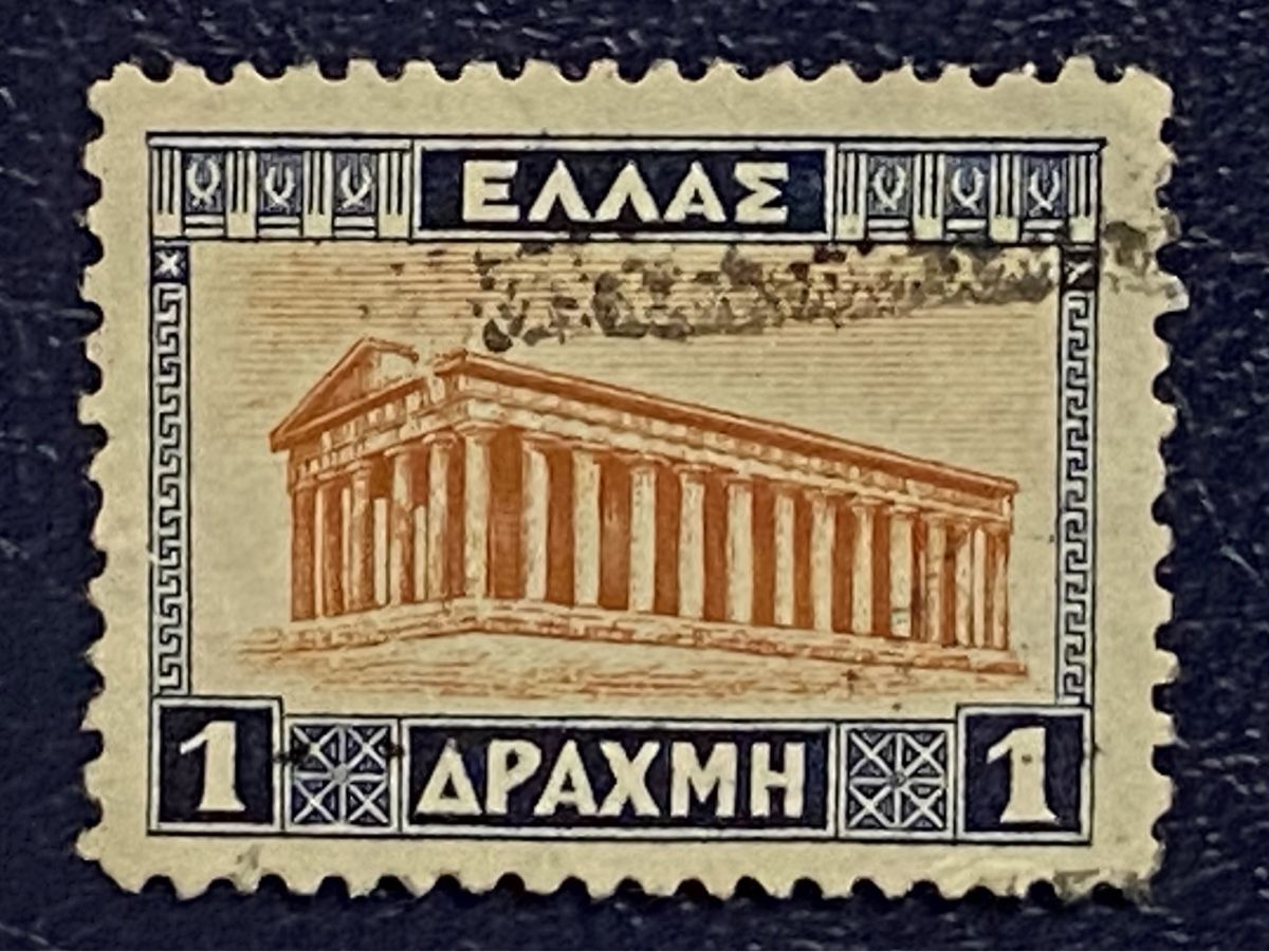 Tutti i francobolli: Timbres -Grèce – Usato da Petit-Lancy venduto da Solcarm 3