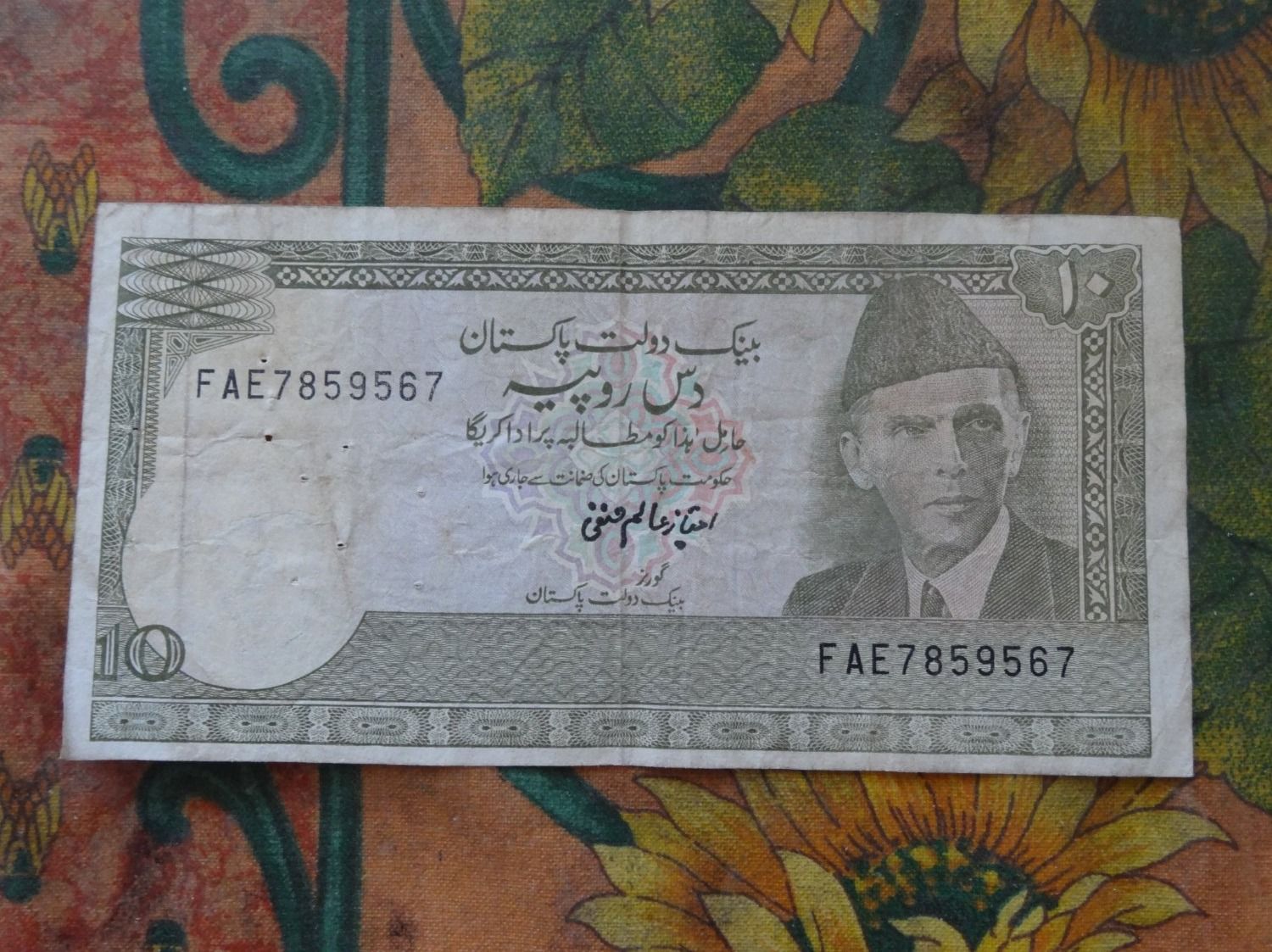 Banknoten: PAKISTAN  (A)  10  Rupees  Billet – Gebraucht aus Romanel-sur-Lausanne von Swift13