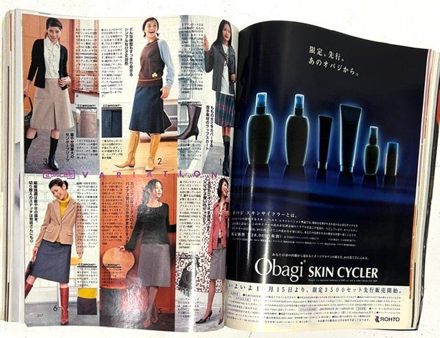 Zeitschriften & Magazine: Japanisches Modemagazin "With" 11.11.2002 – Gebraucht aus Zürich von gigimai67 7