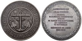 Rotterdam 1958