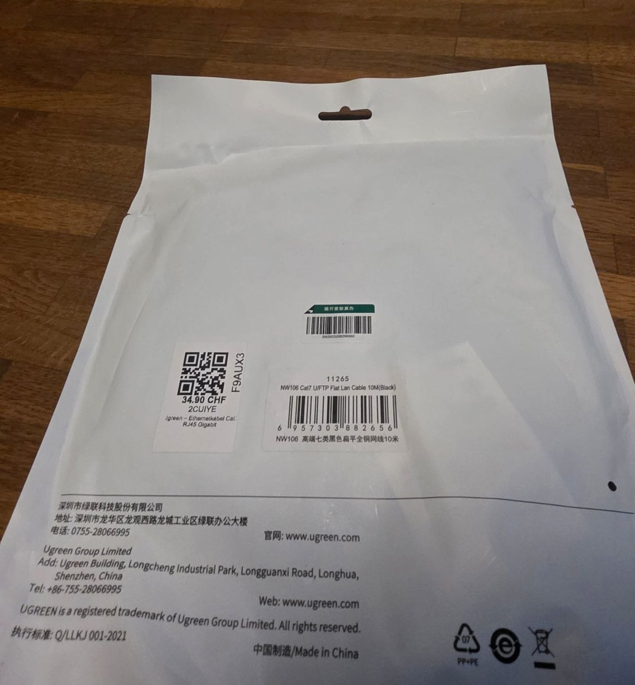 Ugreen Kabel: Ugreen Cable U/FTP Flat Patch CAT7 Pure Copper 15m – Neu und originalverpackt aus Zürich von kas_k7jb 2