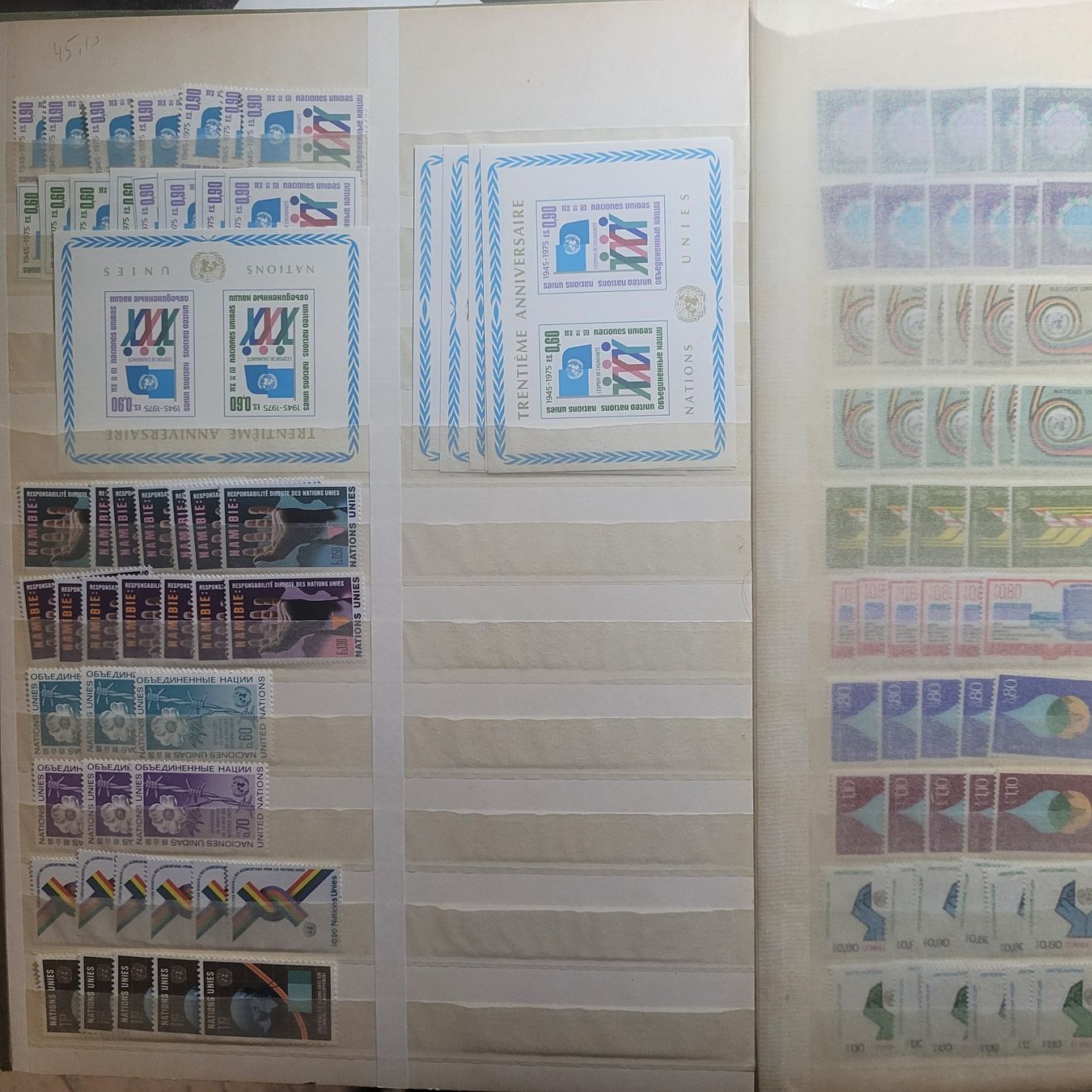 Tutti i francobolli: ONU Genève ** faciale 1030,- CHF – Nuovo (secondo la descrizione) da Colombier NE venduto da Colombier 1