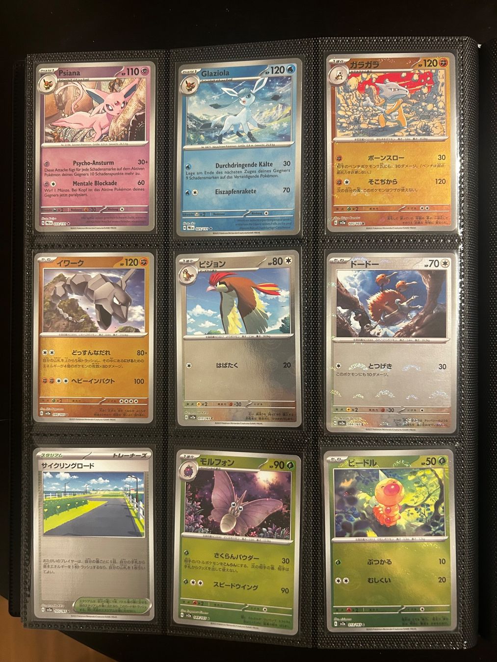 Pokémon Carte collezionabili: Pokemon Sammlung (Teil 2) – Nuovo (secondo la descrizione) da Zürich venduto da car_rbg5 5