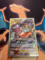 Mega Sableye & Tyranitar GX (UNM 226) - Unified Minds