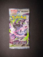 Pokémon Abyss Eye random Booster - Japanese