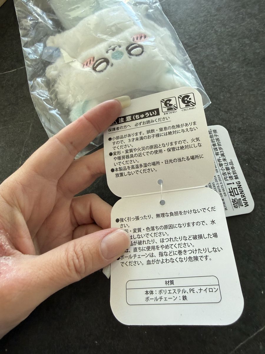 Portachiavi: Chiikawa Miniso figurine neuf – Nuovo e nell'imballaggio originale da St-Sulpice VD venduto da elo_9ghs 2