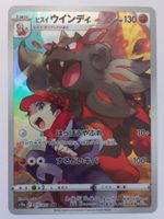 Pokemon TCG Hisuian Arcanine s10a 075/071 CHR JP