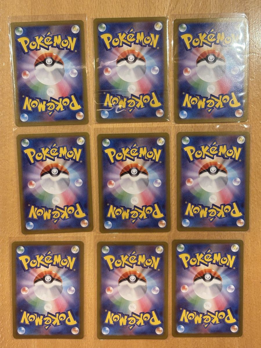 Pokémon Carte collezionabili: Pokémon Japanisches EX-Bundle - 23/24 – Nuovo (secondo la descrizione) da Wettingen venduto da TaMoritz 1