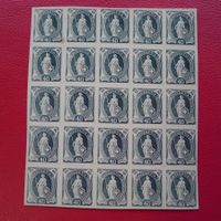 1882: 25er-Bogen (40Rp) möglicher "Pariser Druck" Einheit !