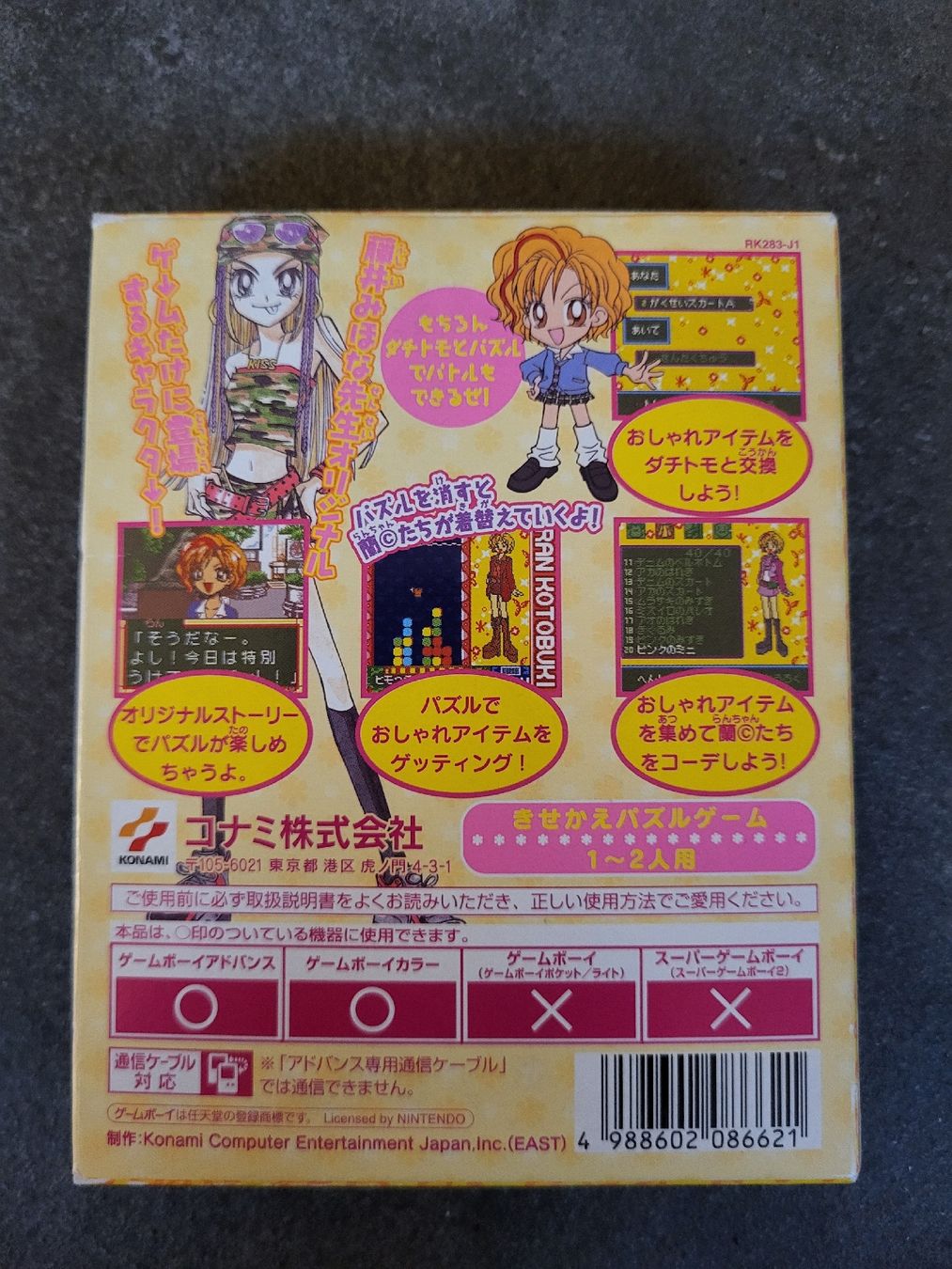 Spiele: Miracle Gals 2 - Game Boy Color - Guter Zustand! Komplett! – Gebraucht aus Benken SG von WALUK 1