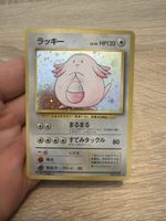 Chansey JP