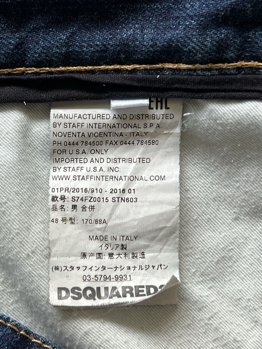 Dsquared2 Jeans: Dsquared2 jeans uomo 48 – D'occasion à Mendrisio par fly_9wzx 8