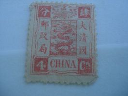 uralte Marke China, *