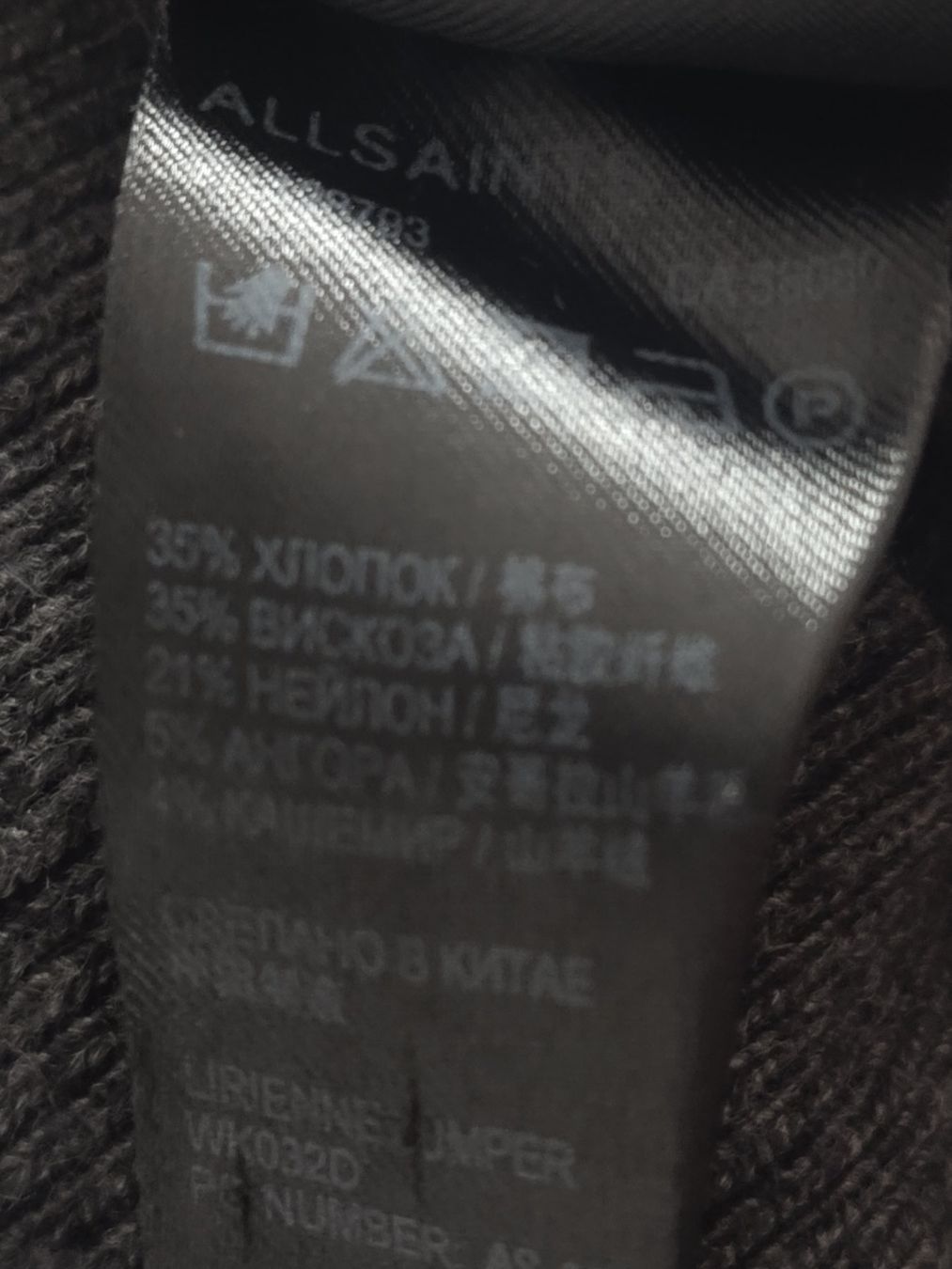 Allsaints Maglioni & Felpe: Allsaints Pullover grau Cashmere- Mix Gr. XS neuwertig – Usato da Arbon venduto da Franca1979 5