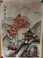 Sublime aquarelle style japonais