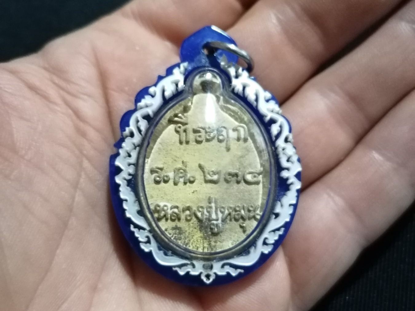 Ciondoli: Thai Buddha Amulett (Nr. 376) – Usato da Rothrist venduto da SiddharthaMoon 6