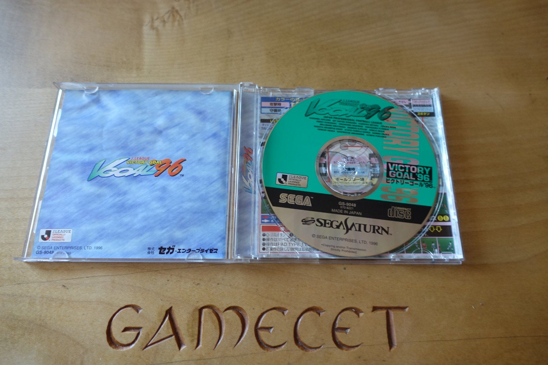 Sega Giochi: J.League Victory Goal '96 - Japan – Usato da Steinach venduto da Gamecet 2
