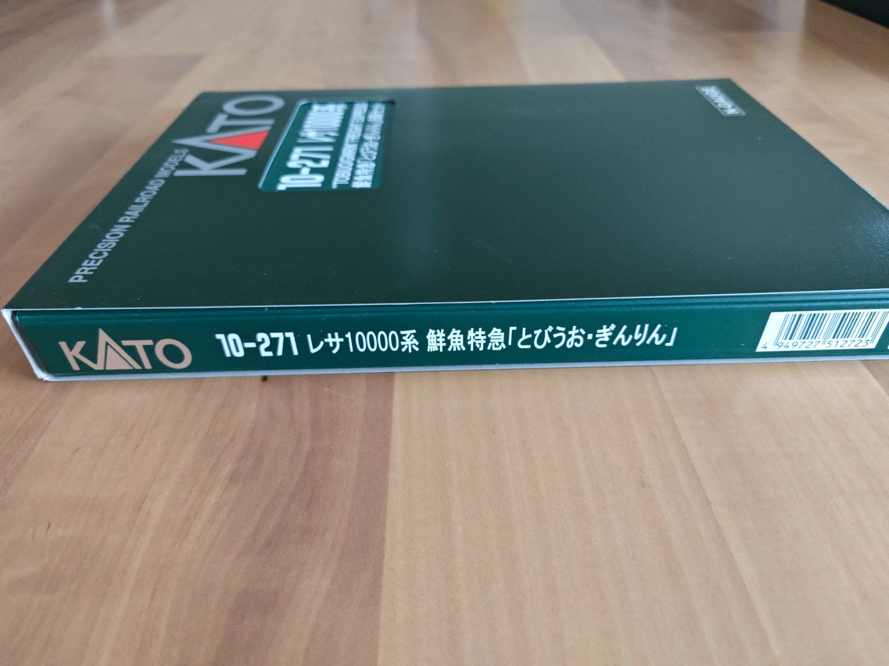 Kato Modelleisenbahnen: Kato 10-271 Güterwagenset – Neu (gemäss Beschreibung) aus Siebnen von han_xck2 7