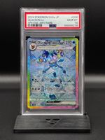 Glaceon ex #206 Terastal Festival SV8a PSA 10 / 🇯🇵