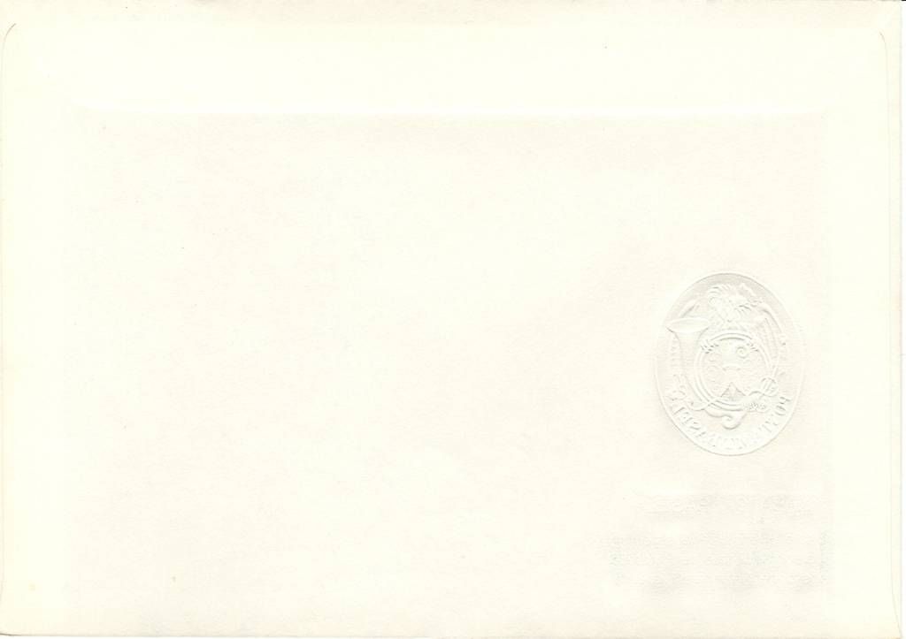 Tutti i francobolli: FDC Schweiz 1971 - NABA Basel Block - Briefmarkenausstellung – Usato da Baldegg venduto da collect.hub 1