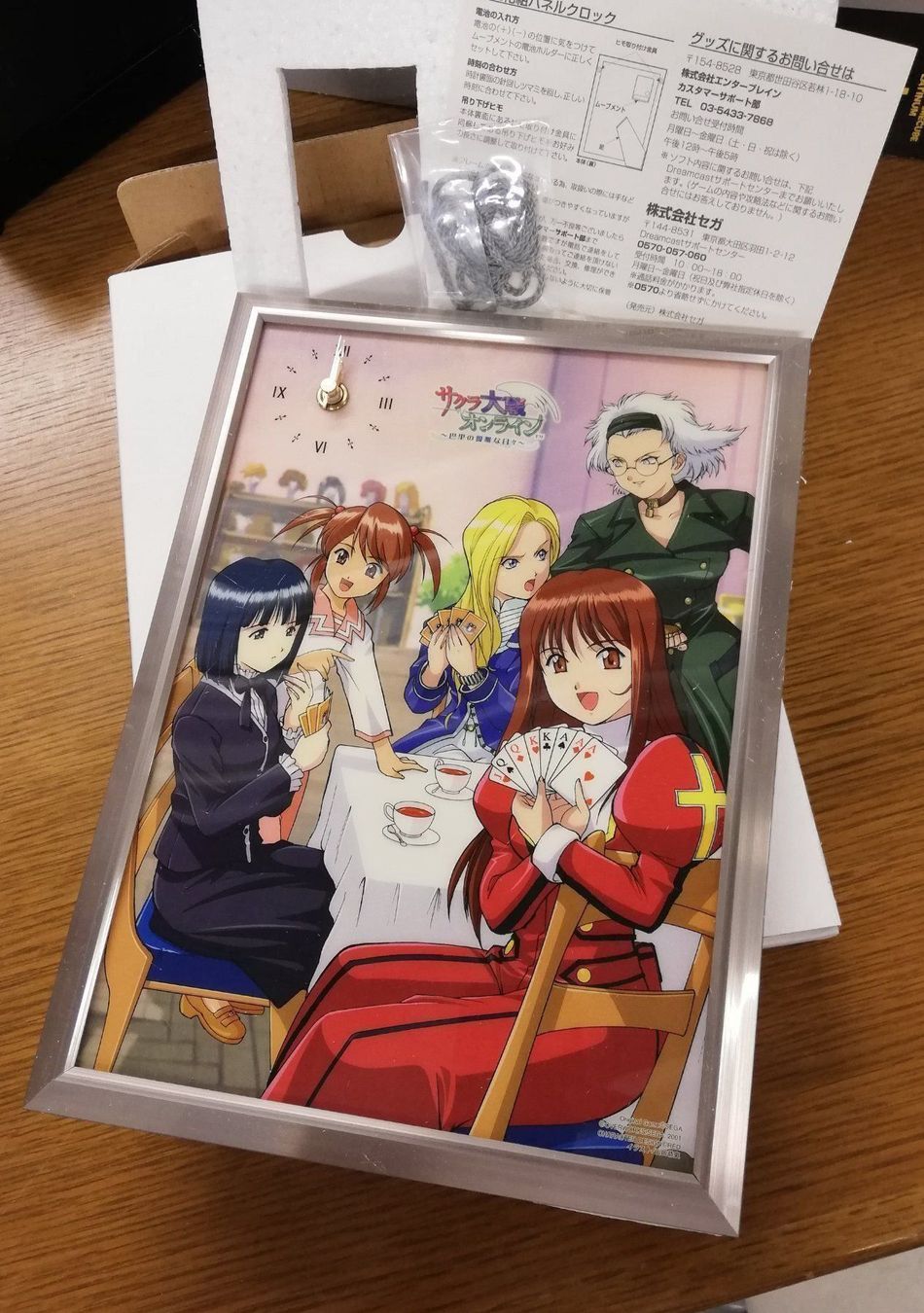 Sega Giochi: Sakura Taisen Online Limited Edition – Usato da St. Gallen venduto da zorro_dc 4