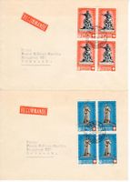Bundesfeier 1940 - 4er Block auf Brief