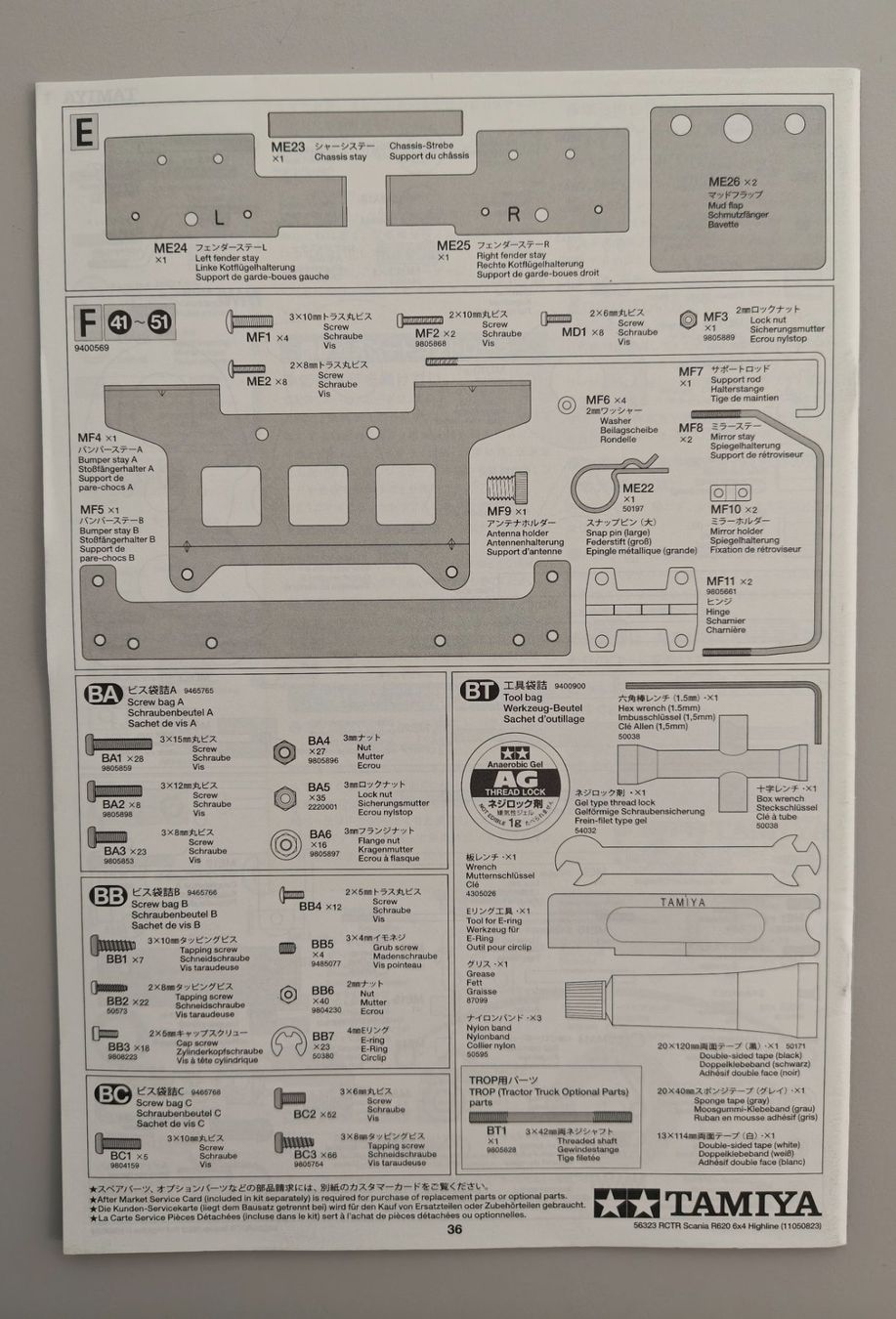 Tamiya RC Modellbau: Tamiya Scania Manual – Neu (gemäss Beschreibung) aus Wetzikon ZH von Douglas-MD-11 1